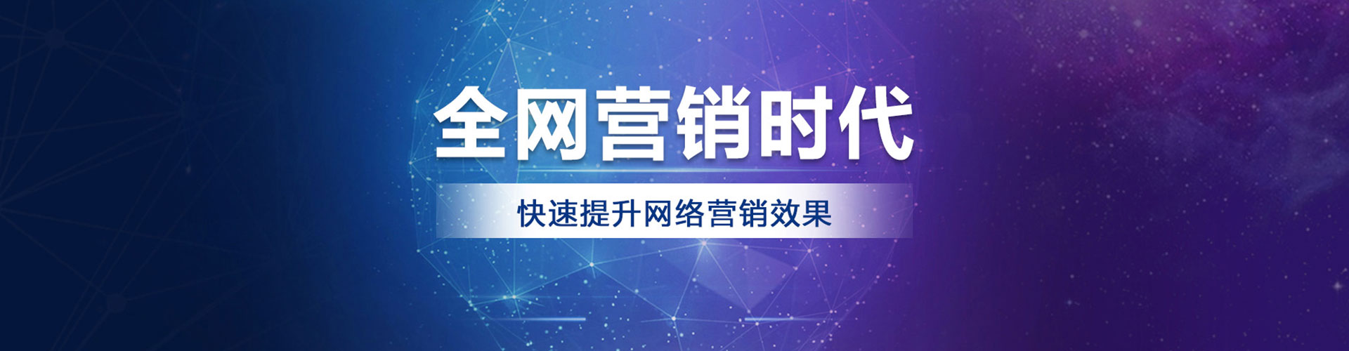 京山百度优化推广