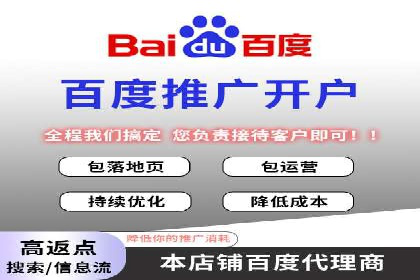 案例解析：托管SEM竞价助力企业实现业绩增长